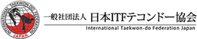 日本ITFテコンドー協会logo