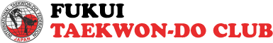 福井テコンドークラブ